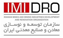 aluminum, copper, cement and mineral exploitation